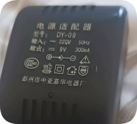 *Brand NEW*Genuine DY-09 9V300mA Power Adapter Mini Power Transformer Genuine DY-09 9V300mA Mini Power Adapter *Brand NEW*Genuine DY-09 9V300mA Power Adapter Mini Power Transformer Genuine DY-09 9V300mA Mini Power Adapter